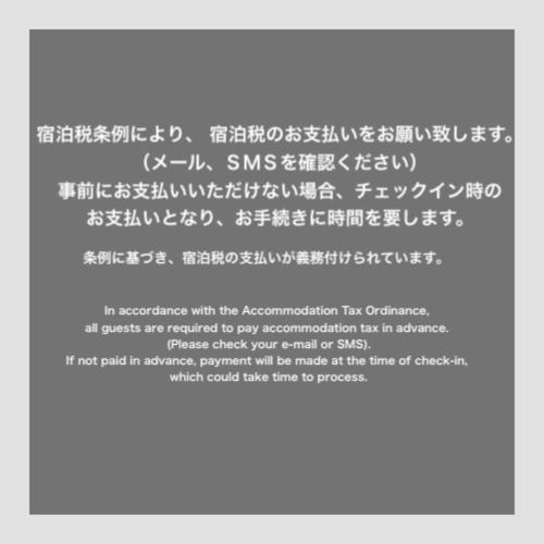 Tsubomi Luxury Inn Shimabara Bettei 2 Kyoto Dış mekan fotoğraf